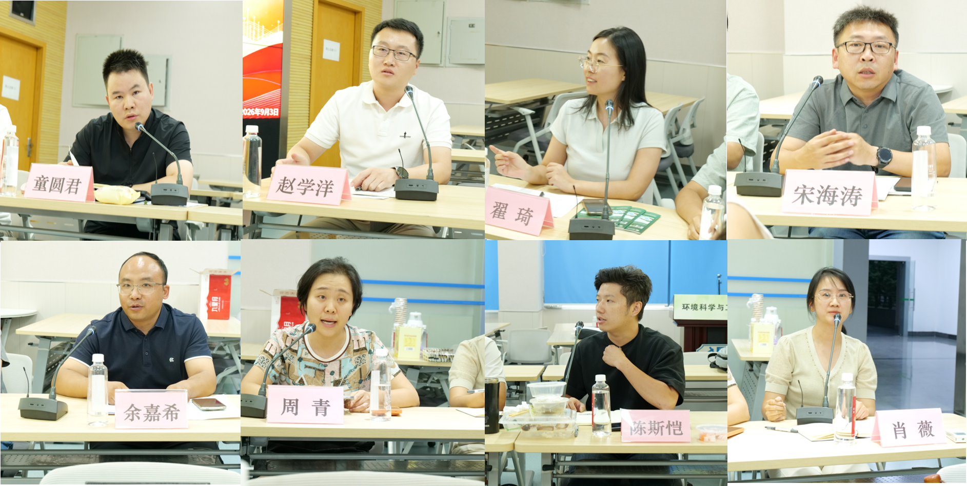 245C0E